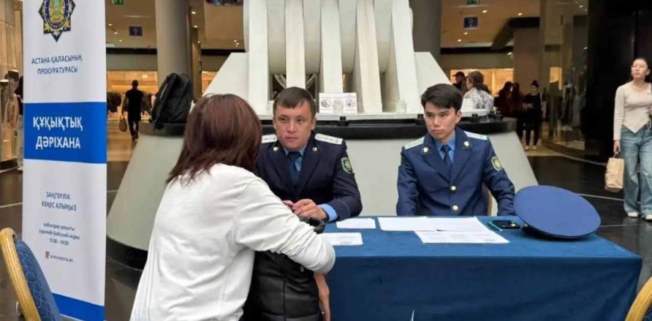 «Құқықтық дәріхана»: елордалық прокурорлар арнайы түсіндіру акциясын өткізді