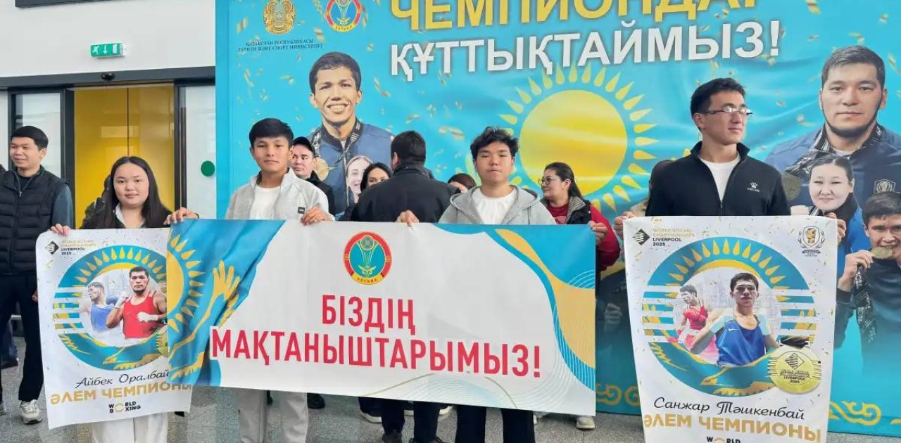 Елордада астаналықтар бокстан әлем чемпиондарын қарсы алды