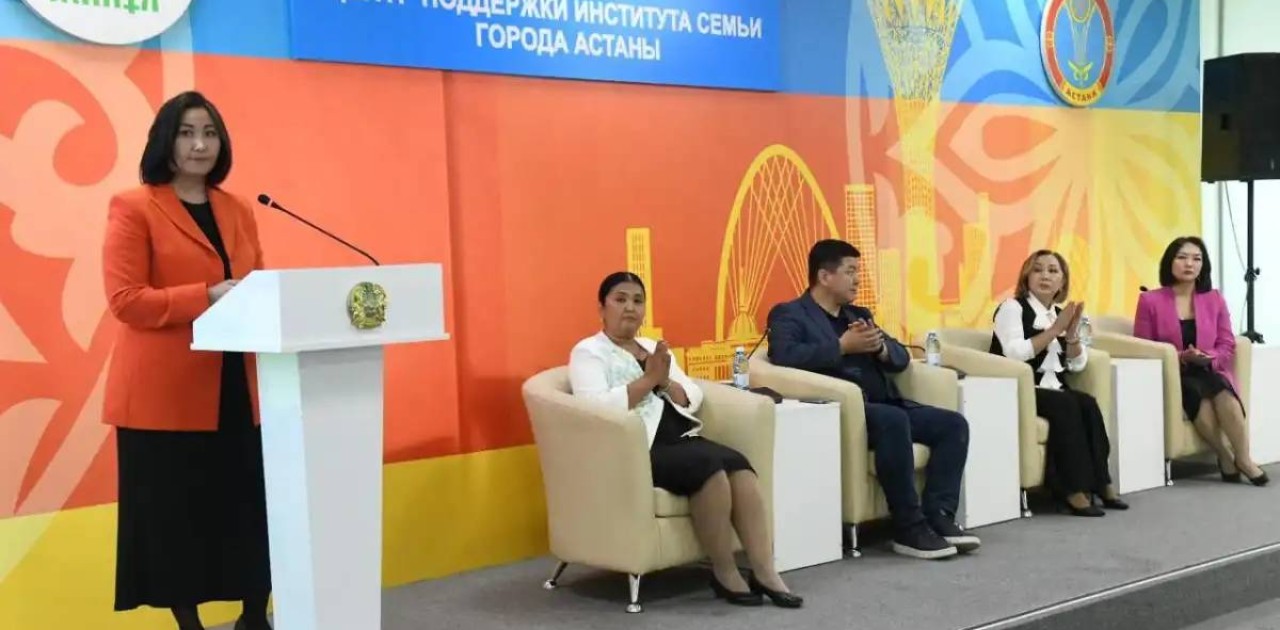 Астанада «Сауатты ата-ана – сау отбасы» атты семинар өтті