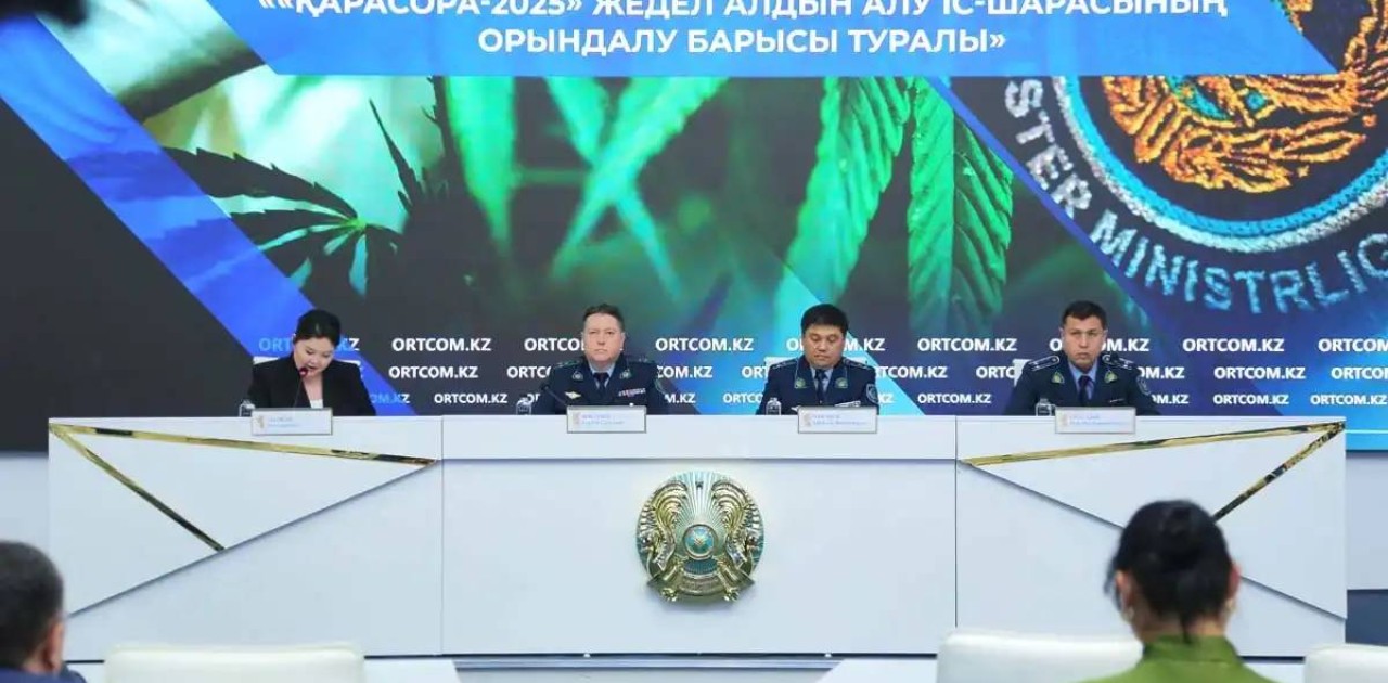 ІІМ онлайн-есірткі саудасына қарсы күресті күшейтті