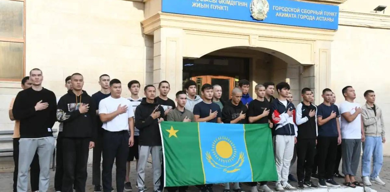 Күзгі әскерге шақыру: елордалықтардың алғашқы легі шекараға қызмет етуге аттанды