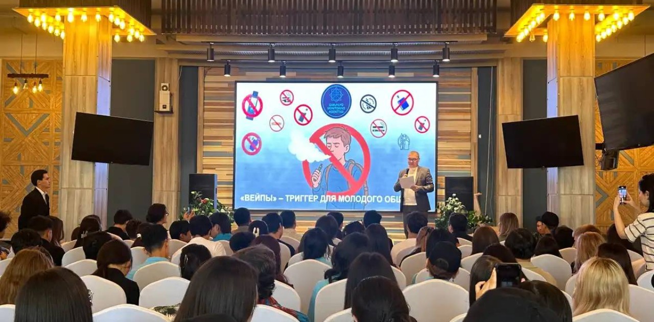 Елордада жастарға арналған нашақорлықтың алдын алу форумы басталды