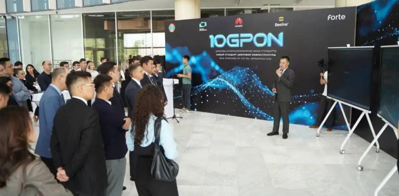 Астанада 10G жылдамдықты интернеті сынақтан өткізіліп жатыр
