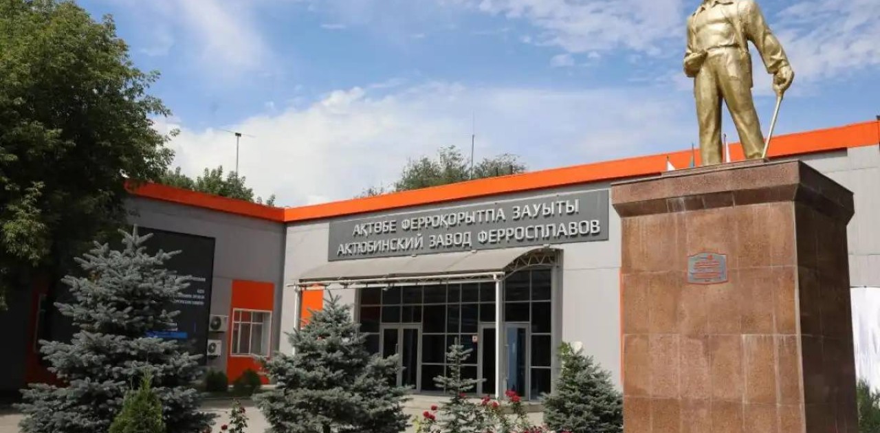 Қазақстан ферроқорытпа өндіру бойынша әлемдік рекорд орнатты
