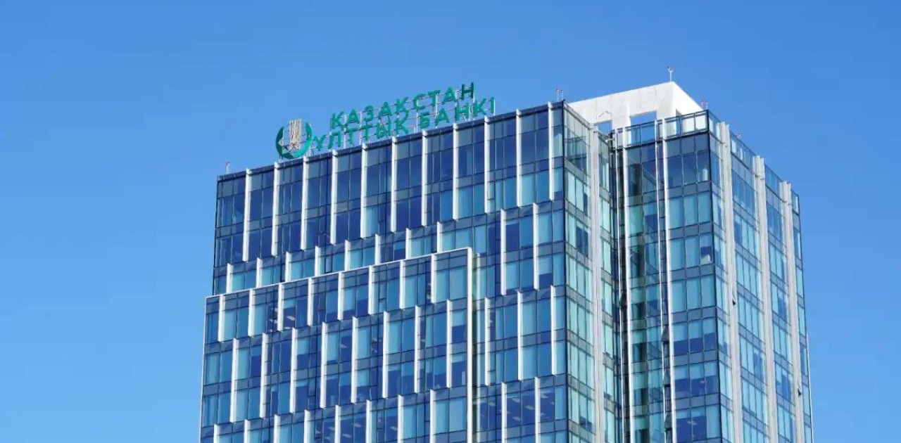 Ұлттық банк базалық мөлшерлемені 16,5% деңгейінде қалдырды