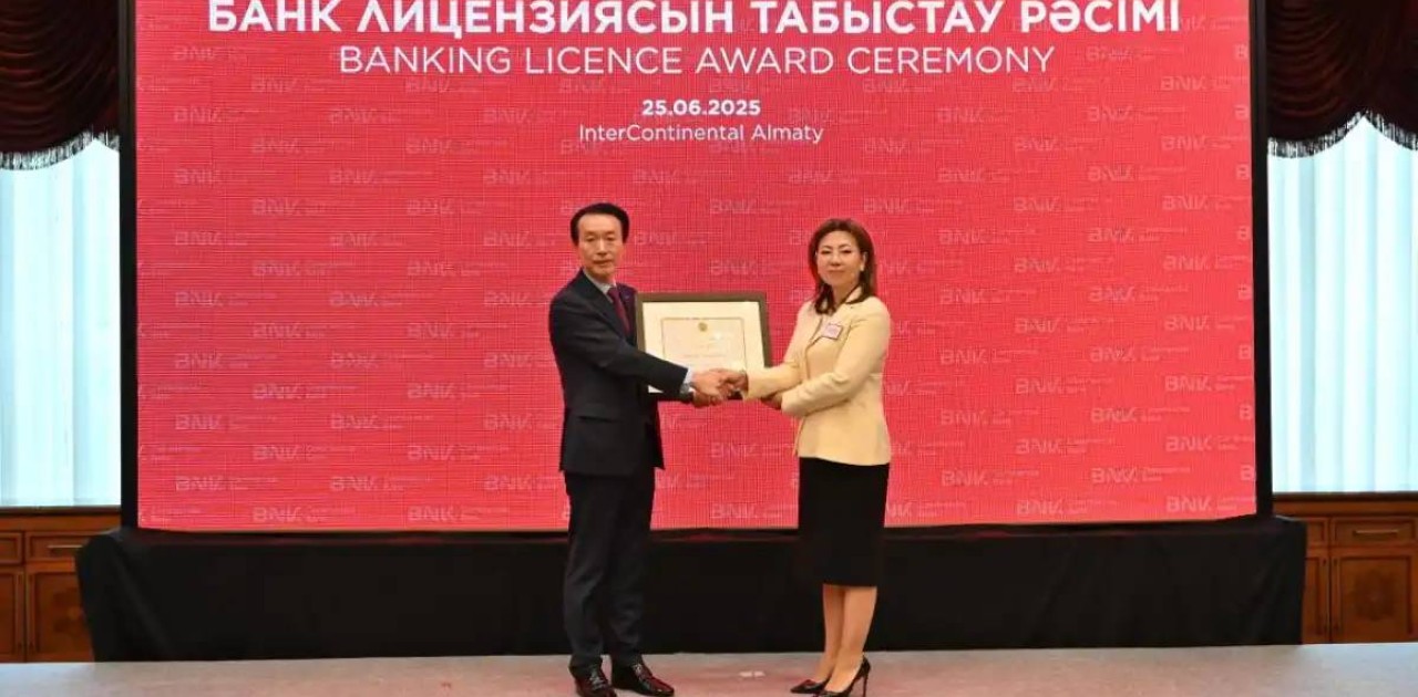 Елімізде жаңа банк пайда болды