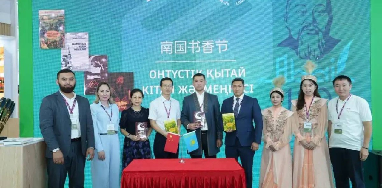 Қазақстан Оңтүстік-Қытай кітап жәрмеңкесіне қатысты