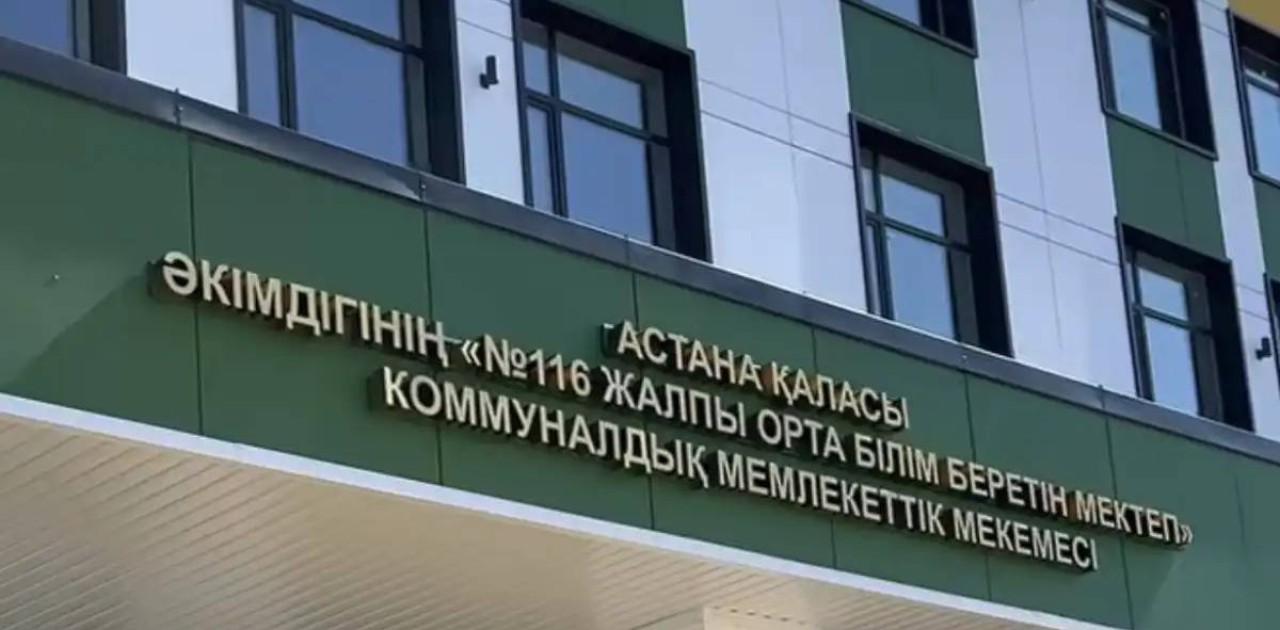 Астанада тағы 15 мектеп ашылады: Жеңіс Қасымбек