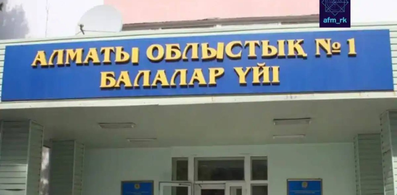 Президент әкімшілігінің комиссиясы Бағанашылдағы балалар үйін тексеріп жатыр