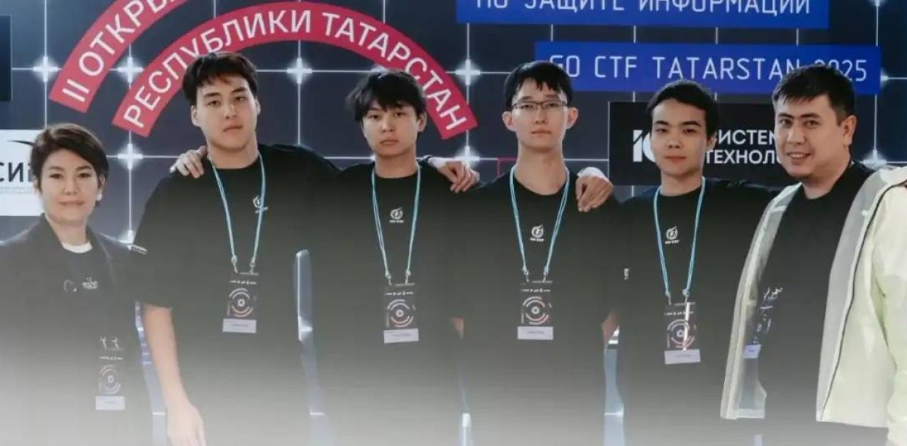 Елордалық студенттер ТМД-да киберқауіпсіздік саласы бойынша турнирде топ жарды