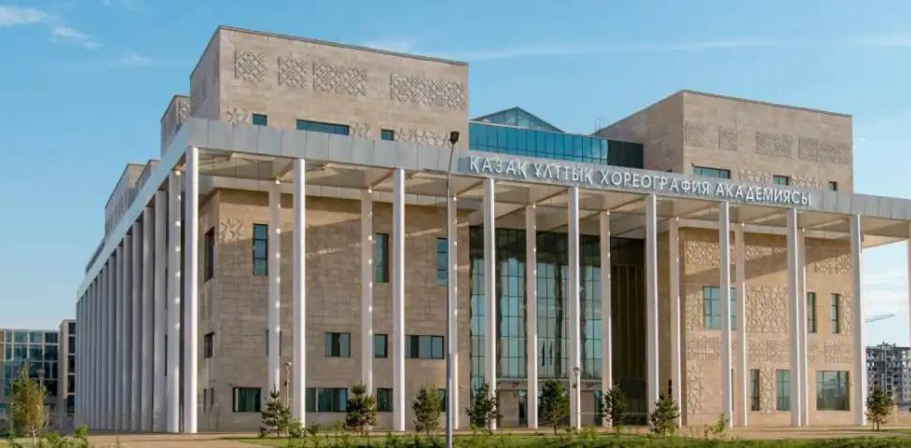 Қазақ ұлттық хореография академиясы үздік жоғары оқу орны атанды