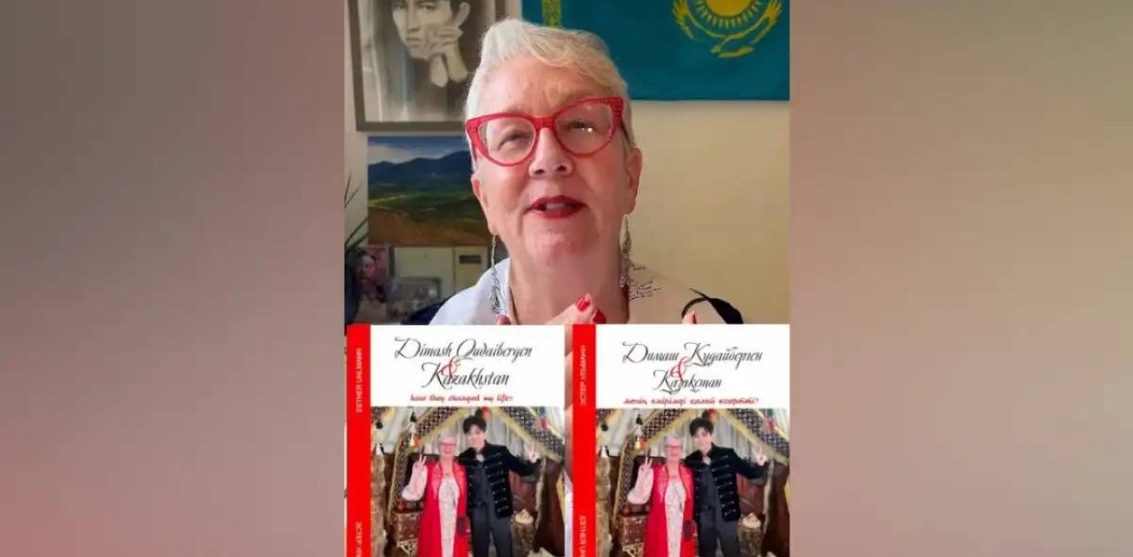 Швейцариялық әйел Димаш Құдайберген туралы кітап шығарды