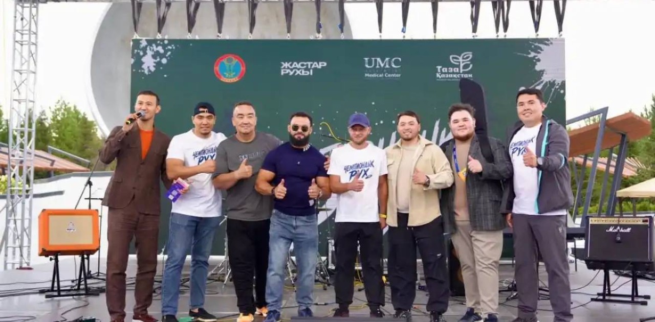 Астанада «Чемпиондық рух» жобасы аясында жаттығу өтті