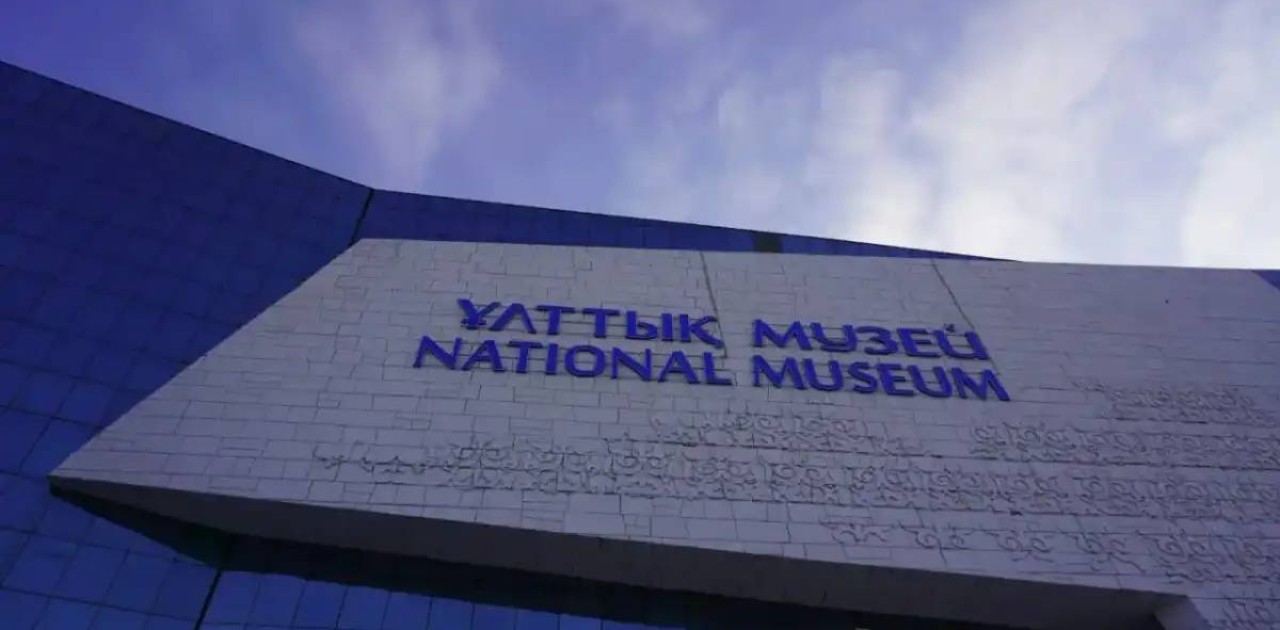 Астанада «Музей түнінде» қандай іс-шаралар ұйымдастырылады