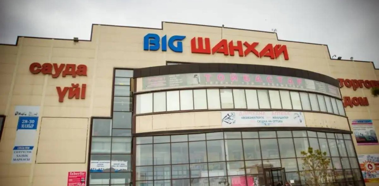 Астана базарындағы алапат өрт: зардап шеккендерге көмек штабы ашылды