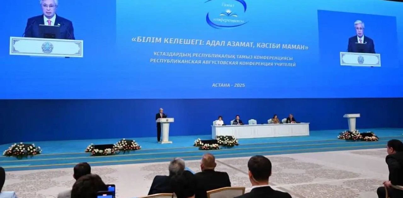 Президент: қала және ауыл мектебіндегі білім беру деңгейін теңестіру маңызды міндет