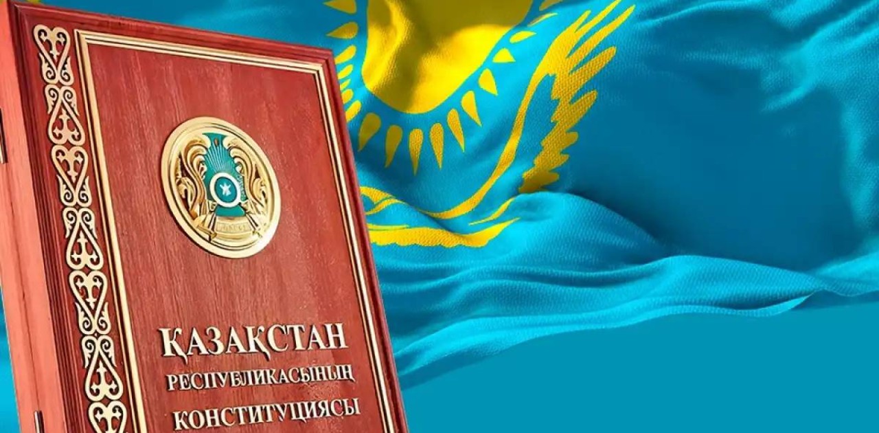 Елордалық судья: Конституция – әр азаматтың құқығын қорғайтын құжат