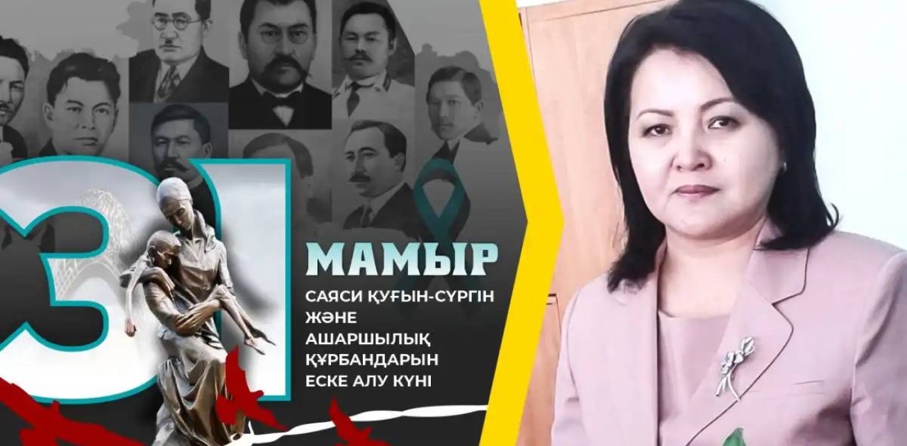 Данагүл Махат: Зұлматты науқандарда Қазақстан түрмелері «қылмыскерлерге» толып кетті