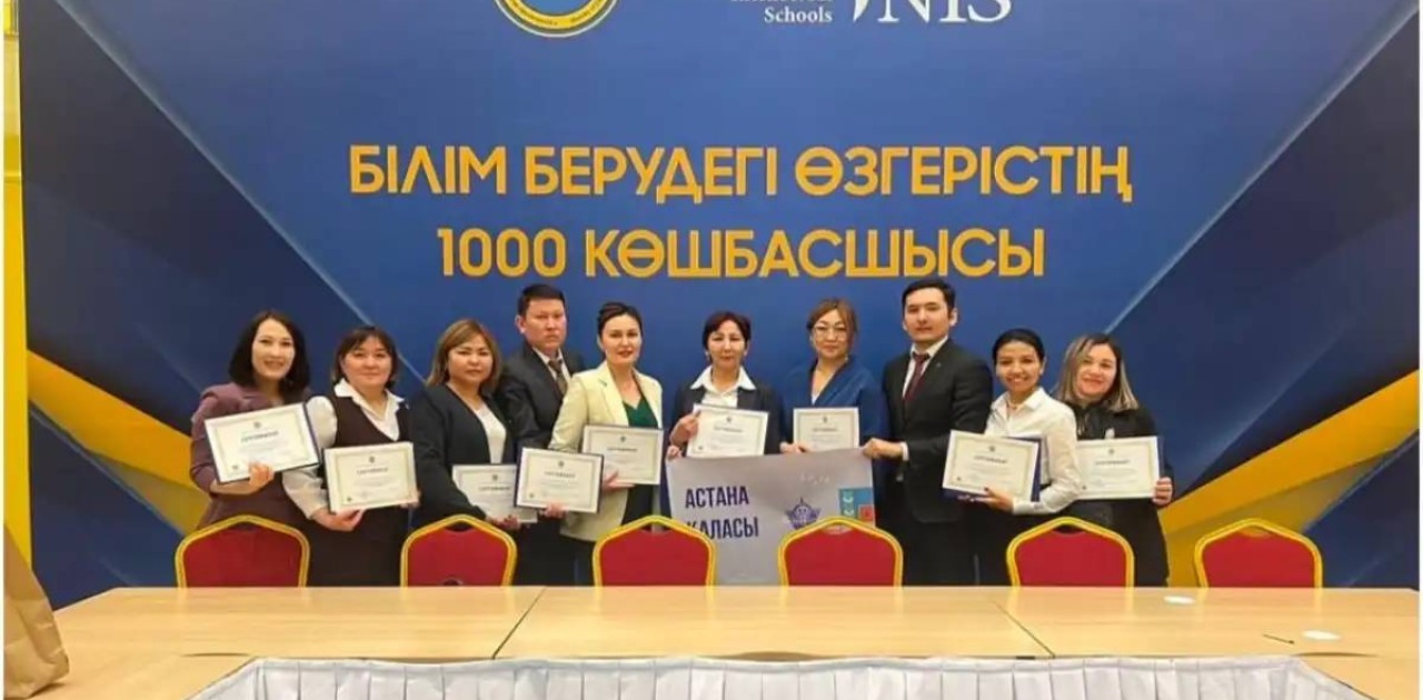 Астанада кадрлық резерв арқылы 35 мектеп директоры тағайындалды