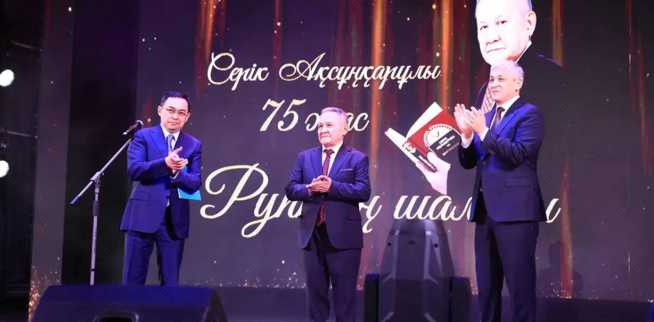 Ақын мерейі ардақталды