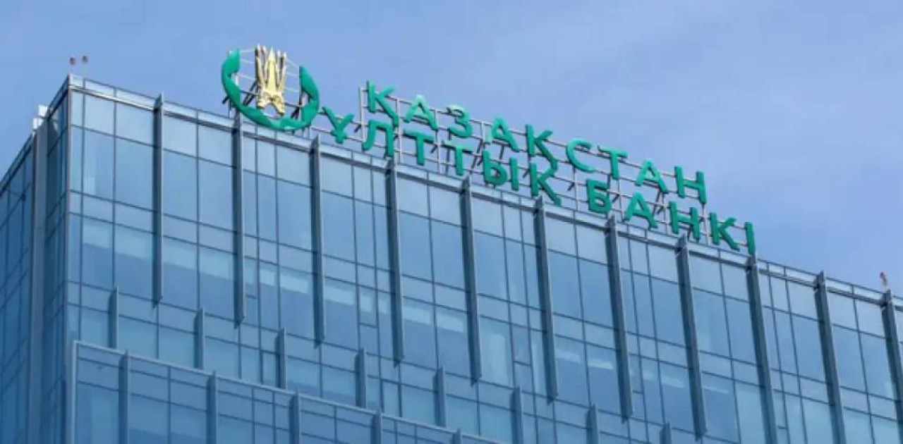 Ұлттық банк базалық мөлшерлемені 15,25%-ға дейін көтерді