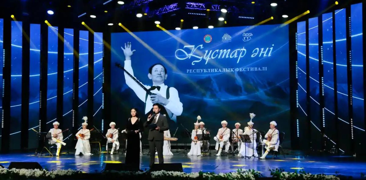 Нұрғиса Тілендиевтің 100 жылдығы: Астанада өңірлік филармония ұжымдарының қатысуымен концерт өтті