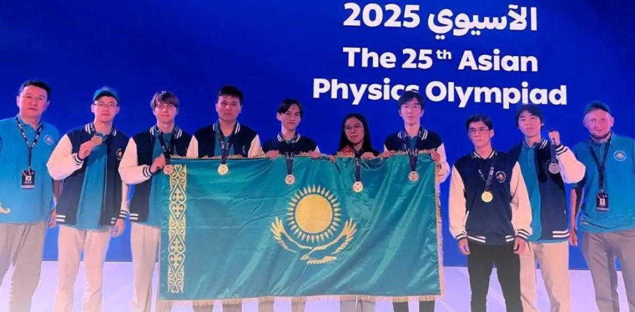 Астаналық оқушы Азия физика олимпиадасында арқайы сыйлыққа ие болды