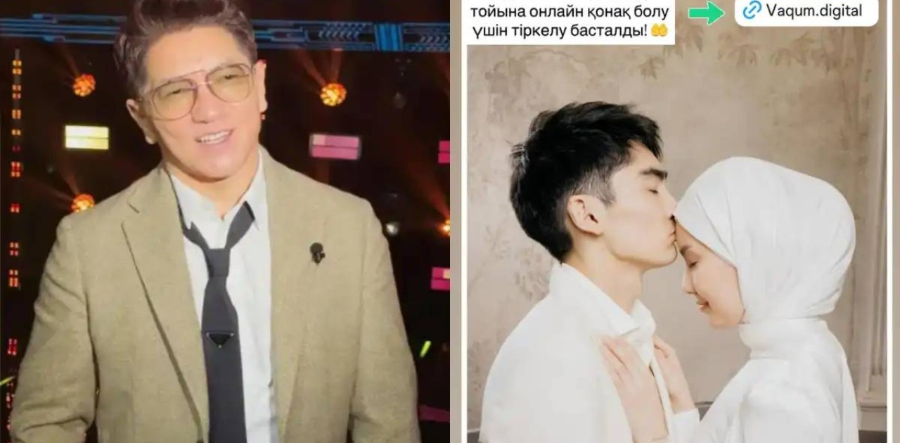 «Онлайн қонақ болу – 1380 теңге»: Сәкен Майғазиев ұлының тойын тікелей эфирде көрсетеді