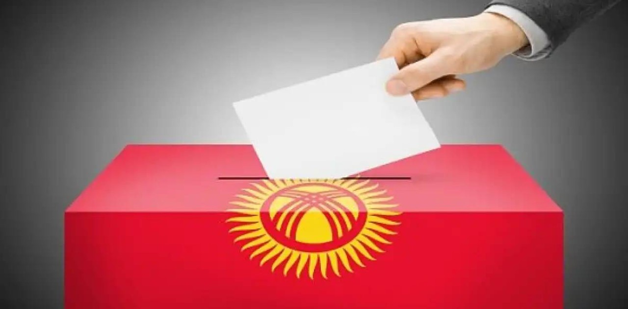 Қырғызстанда президент сайлауы қашан өтетіні белгілі болды
