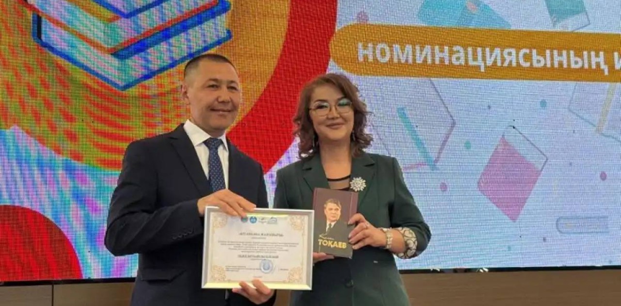 Ұлттық кітап күні: Елордада үздік оқырмандар мен авторлар марапатталды