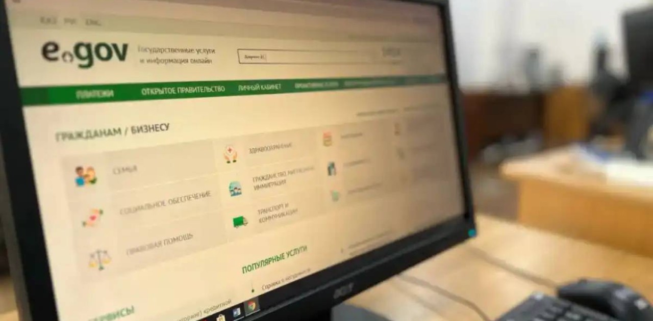 Елімізде тұрғылықты жері бойынша тіркеу толықтай онлайн форматқа ауыстырылады