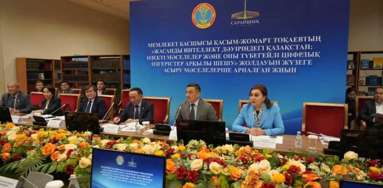 Елордадағы Ұлттық музейде Президент Жолдауының негізгі бағыттары талқыланды