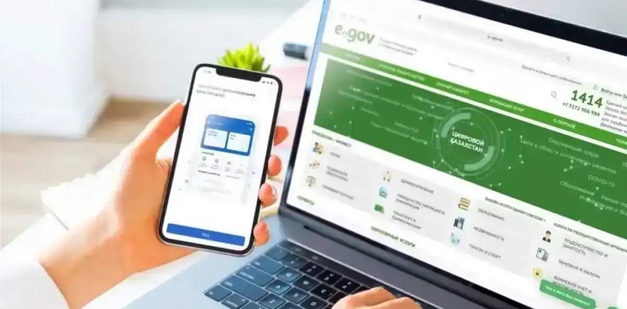 Енді оқушыларды мектептен мектепке eGov порталы арқылы ауыстыруға болады