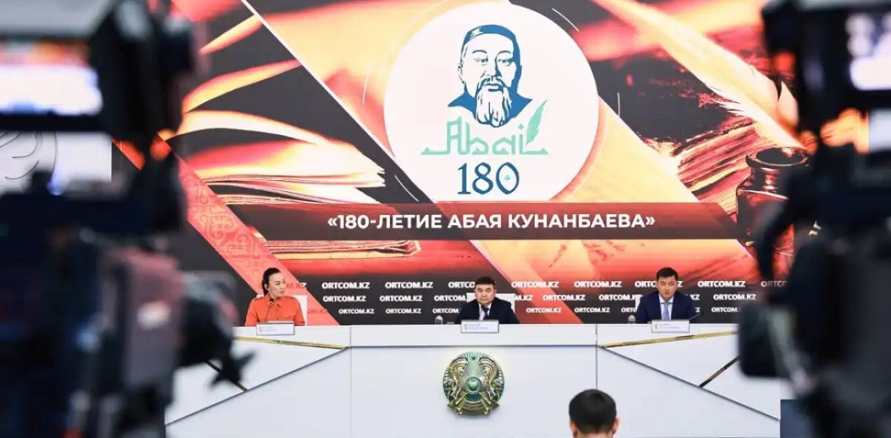 Абай Құнанбаевтың мерейтойына 30 мыңнан астам адам қатысады