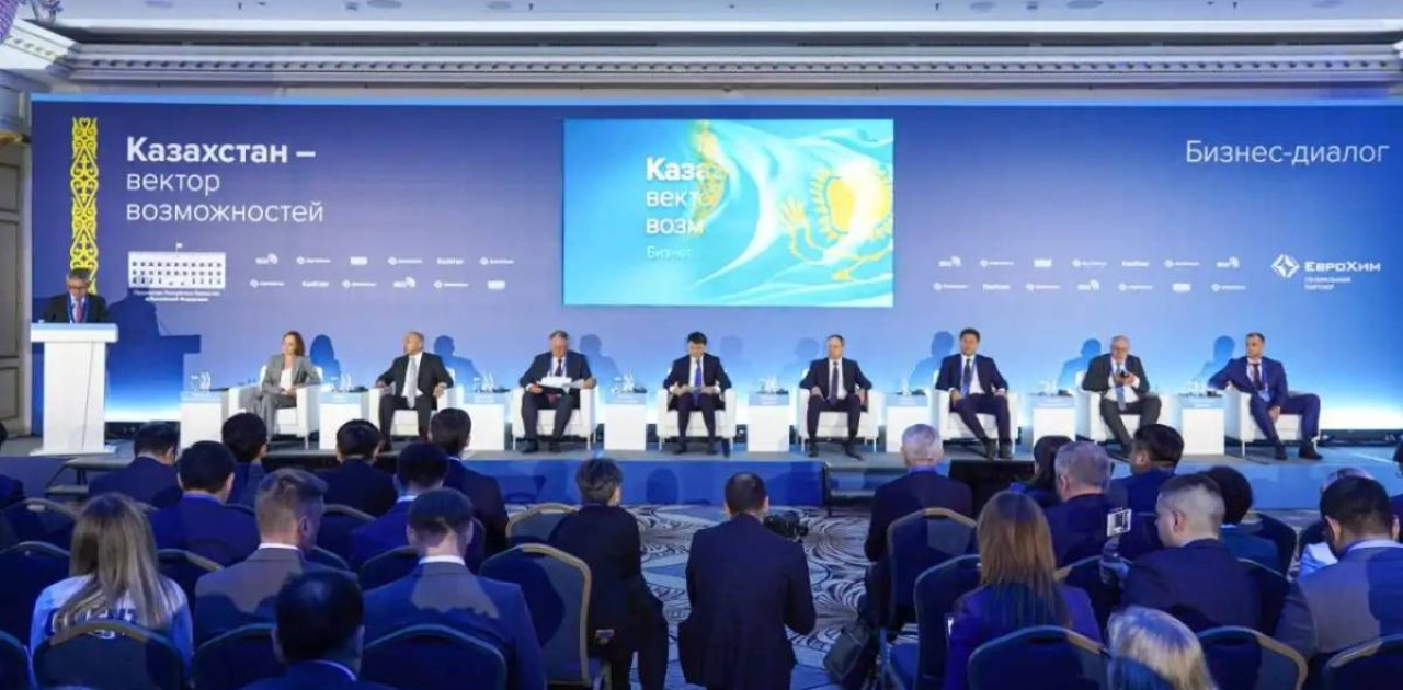 Халықаралық іскерлік диалог алаңында еліміздің инвестициялық тартымдылығы талқыланды