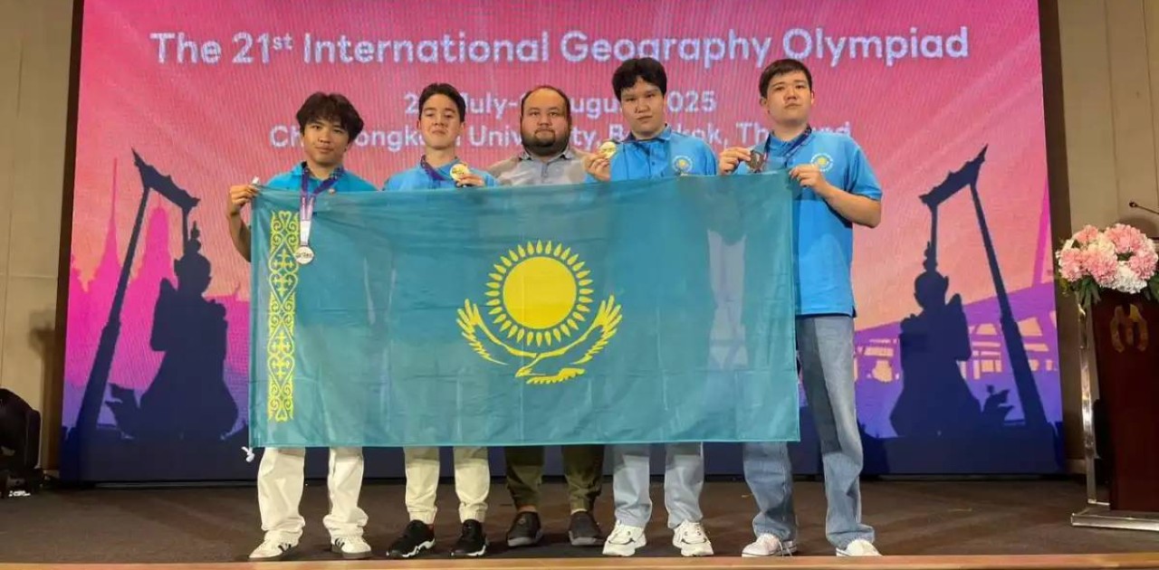 Қазақстандық оқушылар Халықаралық олимпиадада тарихи нәтижеге қол жеткізді