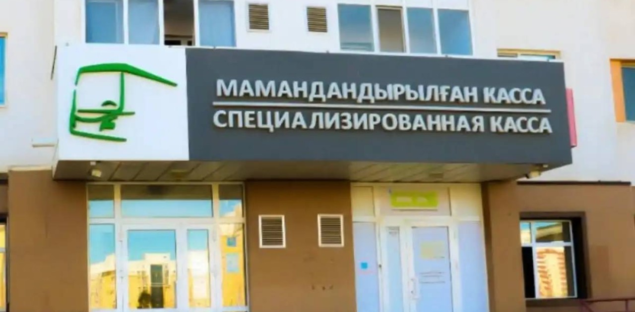 Орталық касса мереке күндері қалай жұмыс істейді