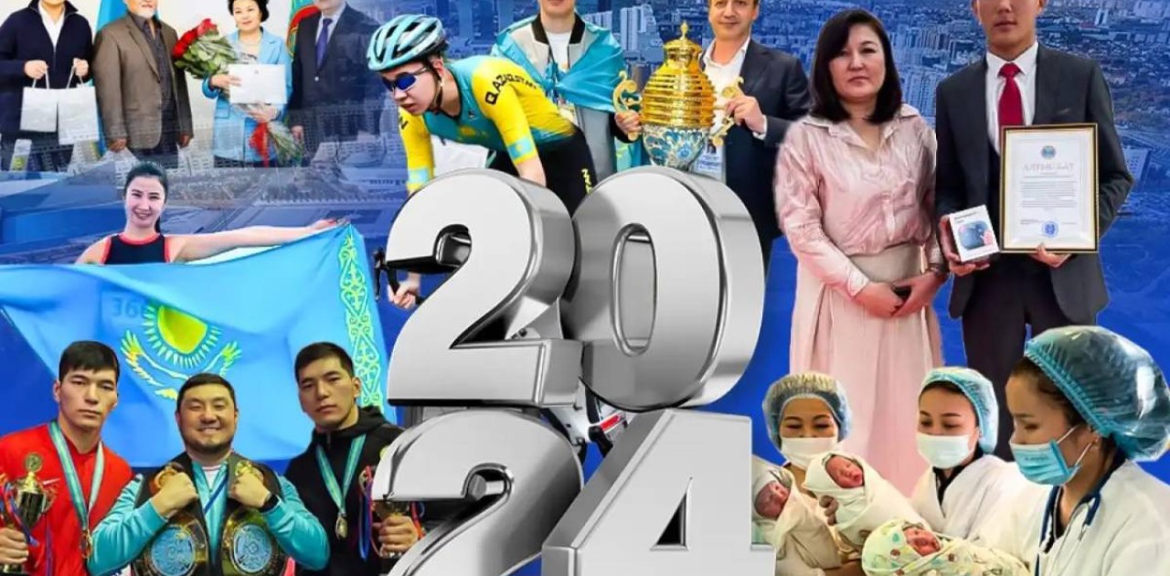 2024 жылы көпшілікті таңғалдырған елордалықтар (I бөлім)