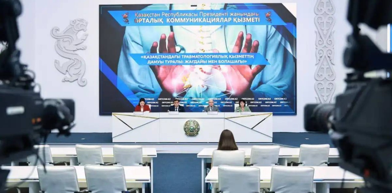Қазақстанда өңірлік травматологиялық орталықтар құру жоспарланып отыр