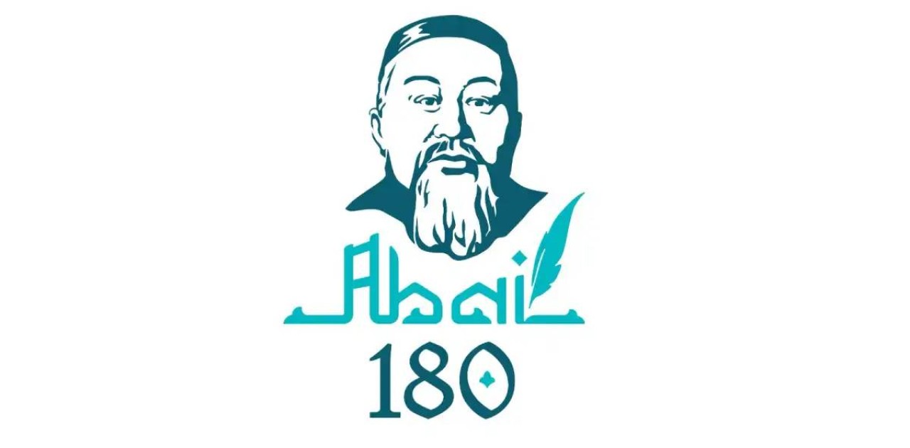 Қазақстанда Абай Құнанбайұлының 180 жылдығы қалай аталып өтеді