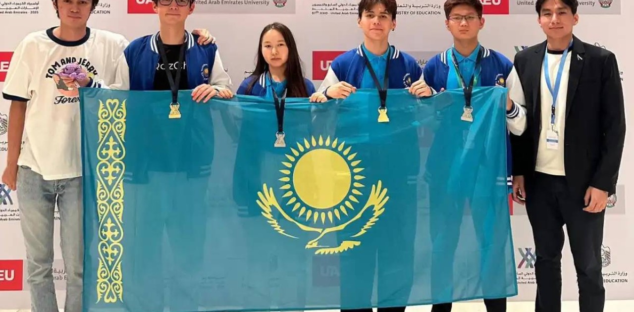 Қазақстандық оқушылар халықаралық химия олимпиадасында төрт медаль иеленді