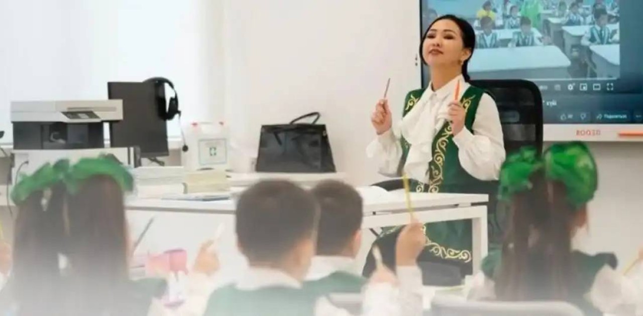 «Үздік педагог»: Жеңімпазға 4 млн теңге беріледі