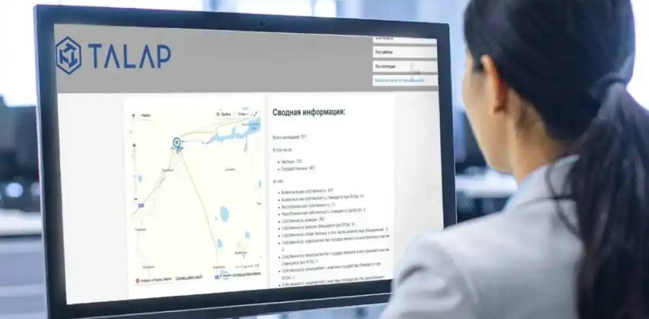 Қазақстанда кәсіптік білім беру ұйымдарының ақпараттық картасы жасалып жатыр