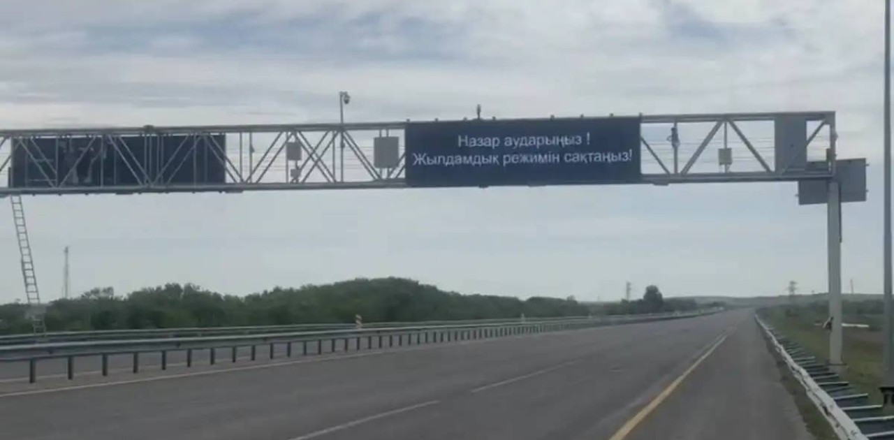 Астана мен Щучинск арасындағы тасжолда электрондық табло орнатылды