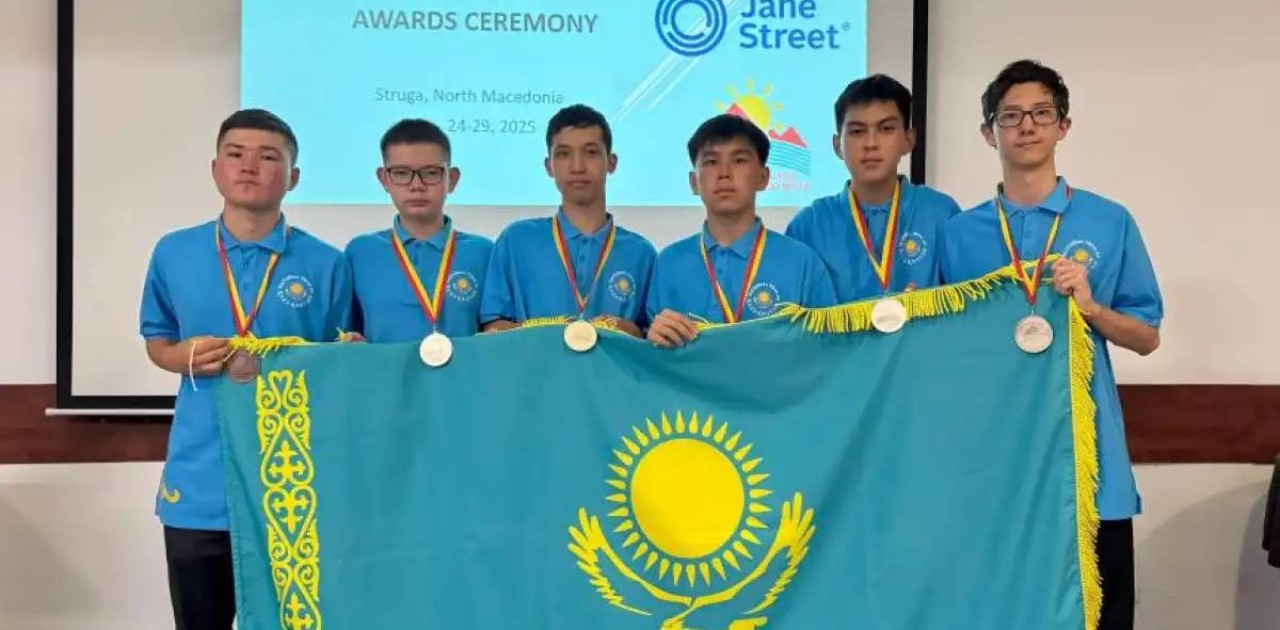 Қазақстандық оқушылар Балқан математикалық олимпиадасында топ жарды