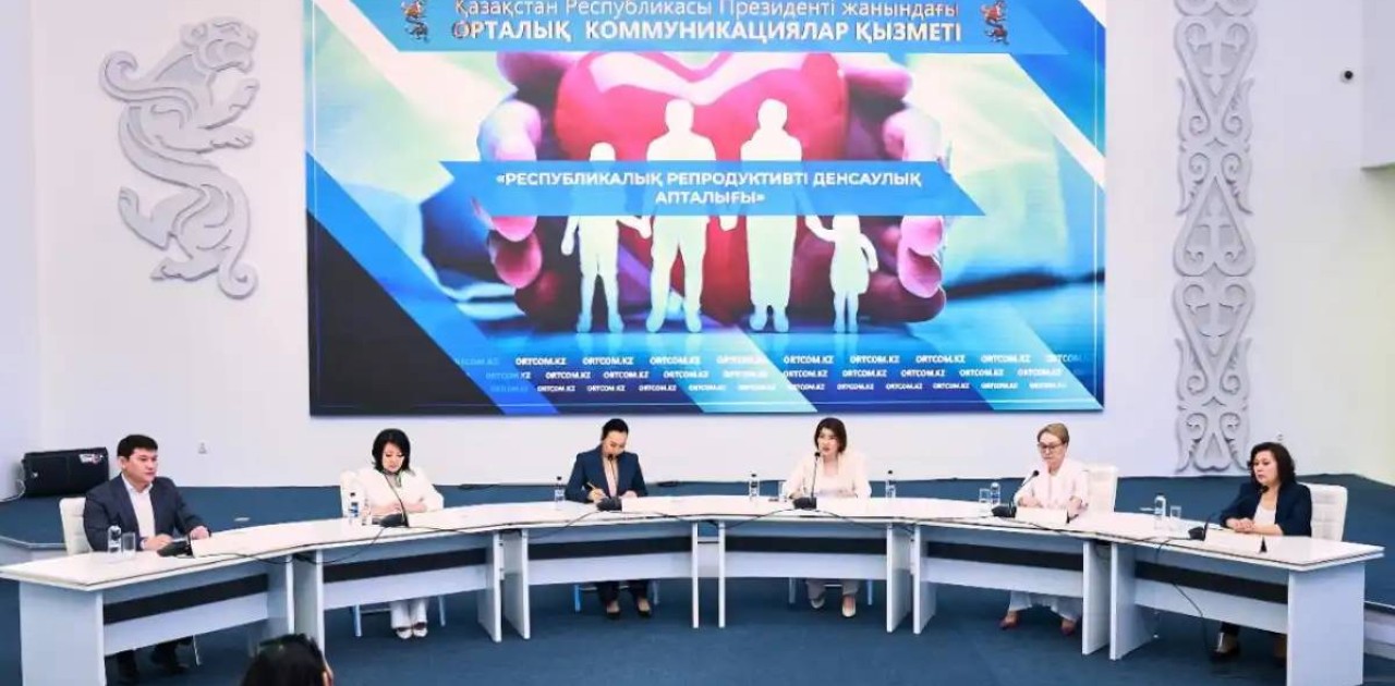 Қазақстанда репродуктивтік денсаулық апталығы басталды