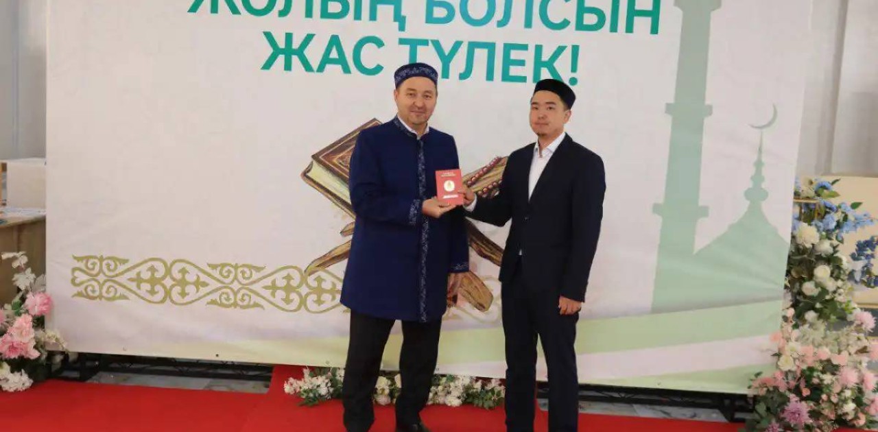 Астана медресе-колледжінің түлектеріне диплом табыстау рәсімі өтті