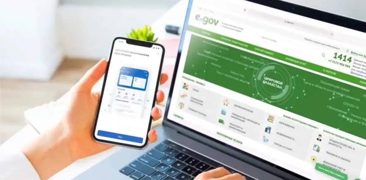 Egov mobile қосымшасында «Заң мен тәртіп» деген жеке батырма пайда болды (ВИДЕО)