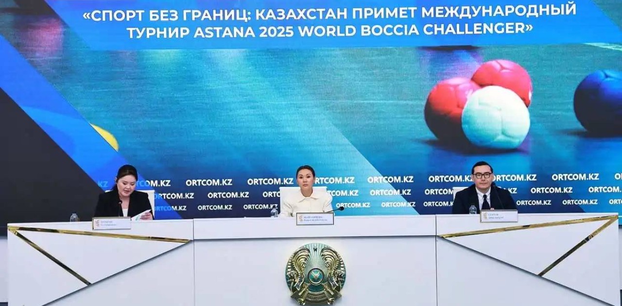 Астанада алғаш рет боччадан халықаралық турнир өтеді