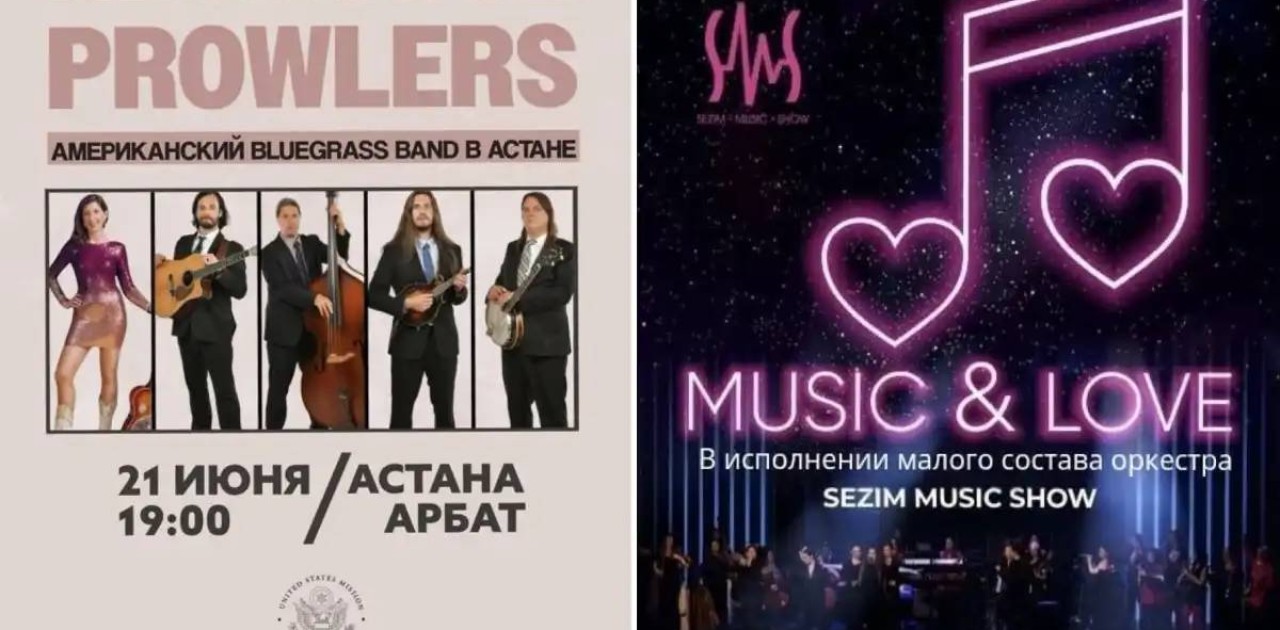 Елордада Henhouse Prowlers американдық тобының концерті өтеді